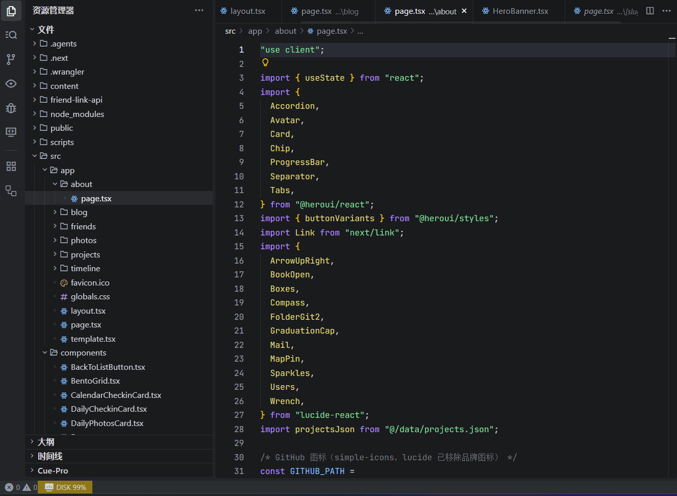 本站的构建全记录：一个纯静态的 Next.js 个人博客