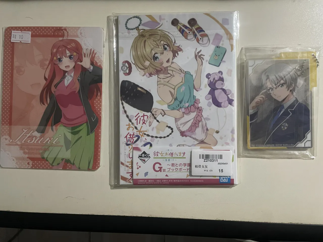 中古透卡与特典