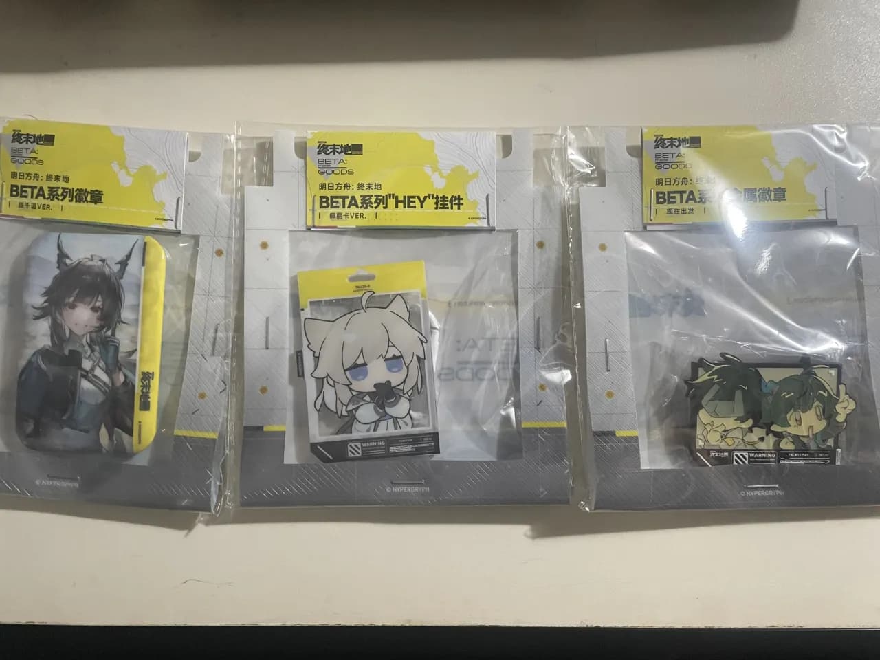支付宝绿色出行徽章