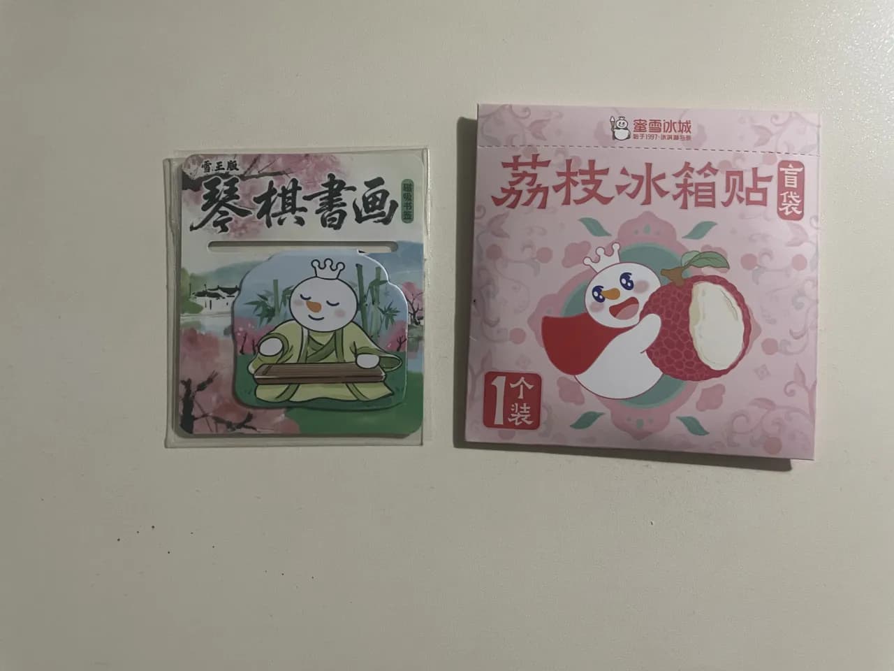 蜜雪冰城