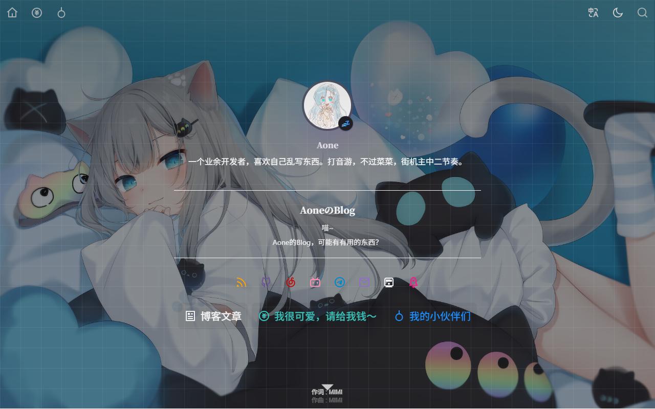 AdproのBlog 首页截图