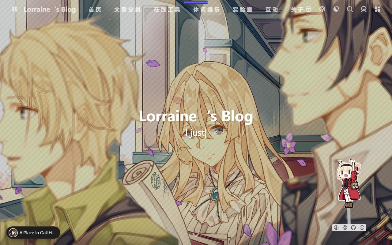 Lorraine's Blog 首页截图