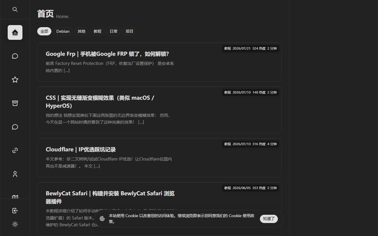 worable’s Blog 首页截图