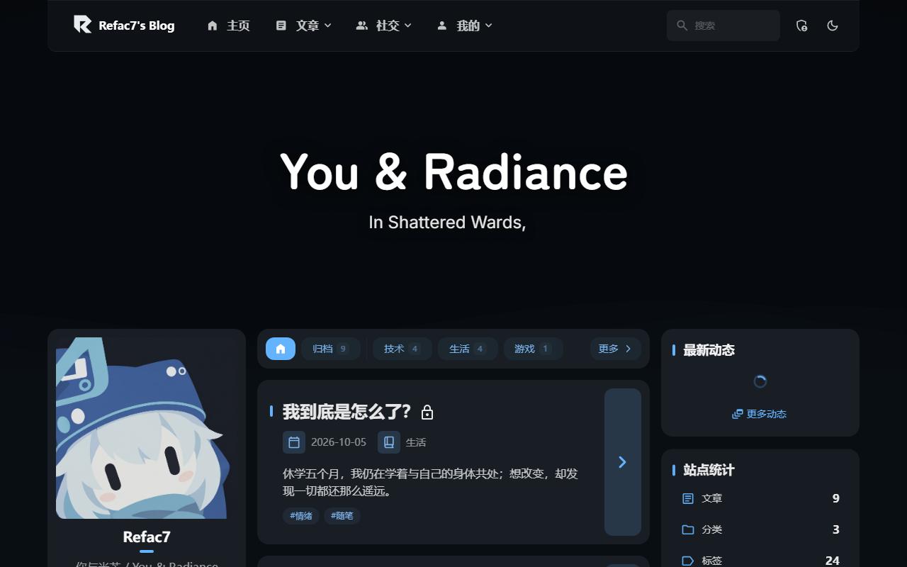 RefactX Project 首页截图