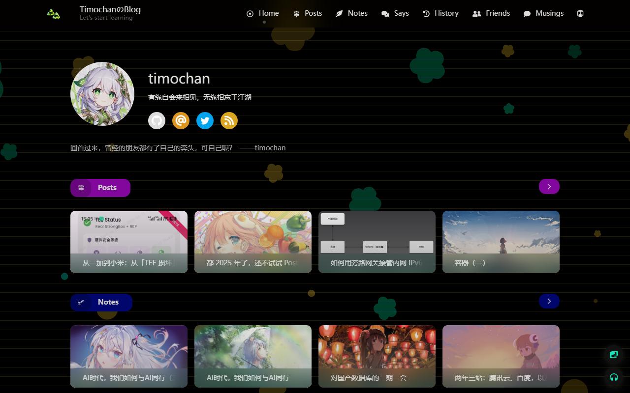 TimochanのBlog 首页截图